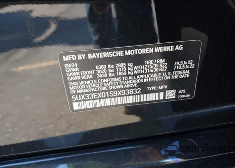 2025 BMW X6 xDrive40I из США, поврежденный, VIN 5UX33EX01S9X93832